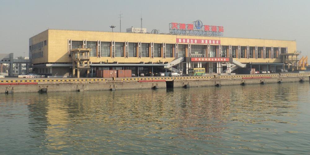 Tianjin Xingang Passenger Terminal (ferry terminal)