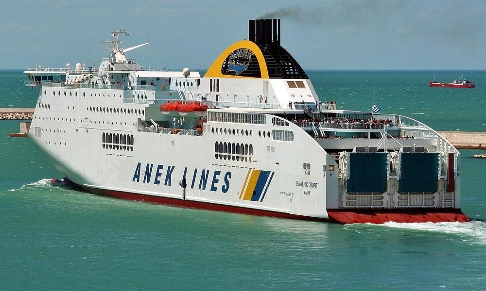 Hellenic Spirit ferry ship (ANEK LINES)