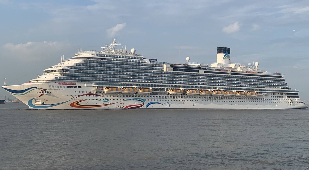 Adora Magic City cruise ship (CSSC Carnival China)