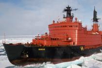 NS Yamal icebreaker ship