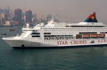 Star Pisces cruise ship